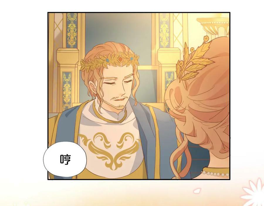 第176话 放弃他37