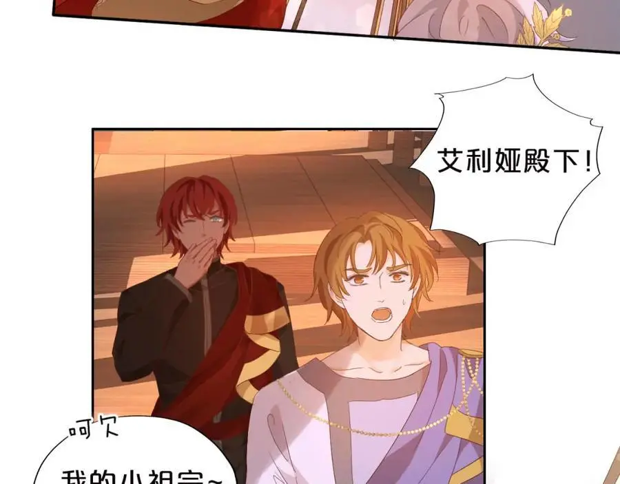 特别篇三02小公主的大冒险！13