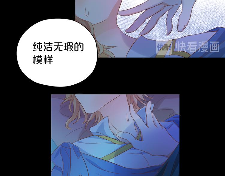 第45话 陷阱61
