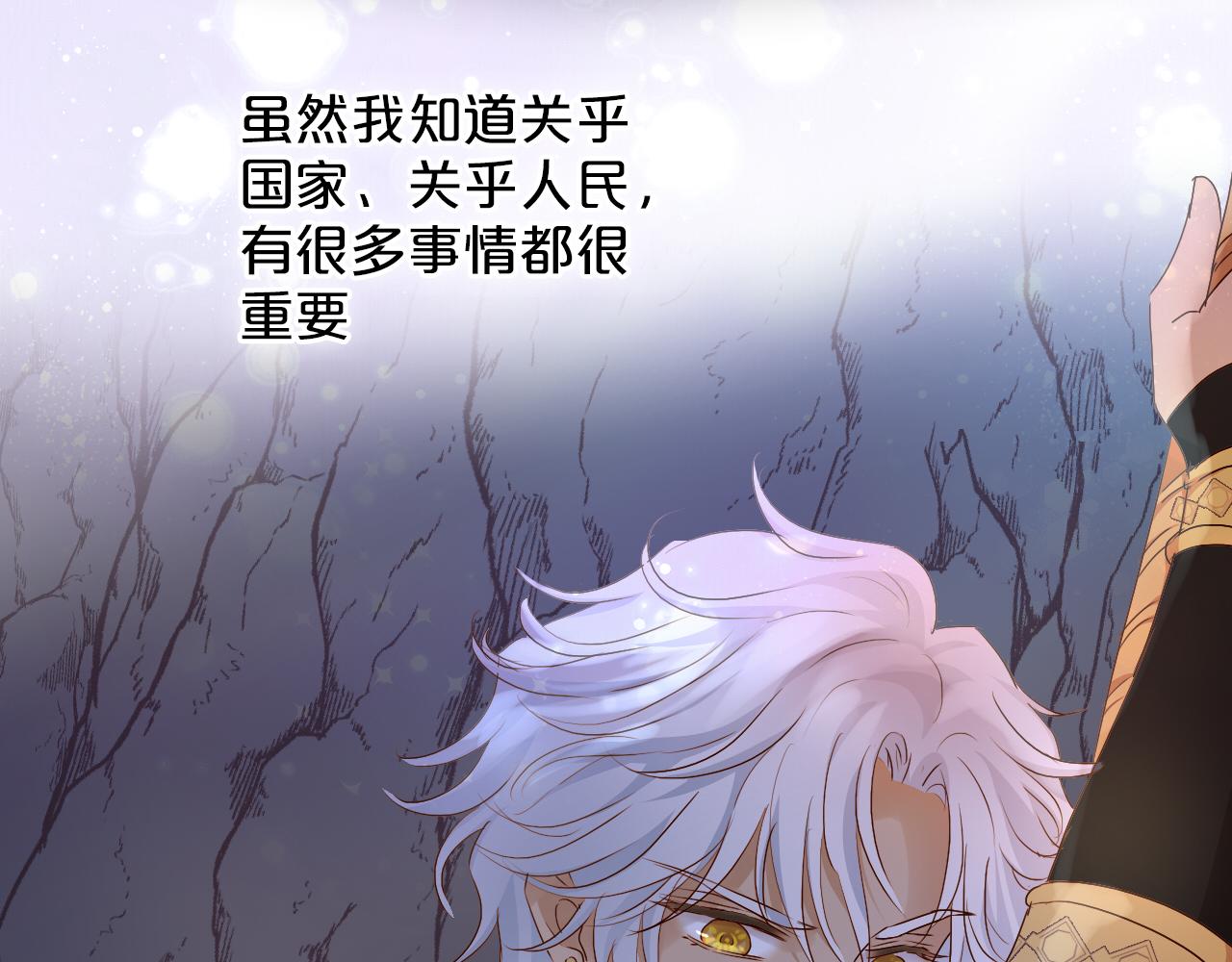 第106话 最重要的存在80