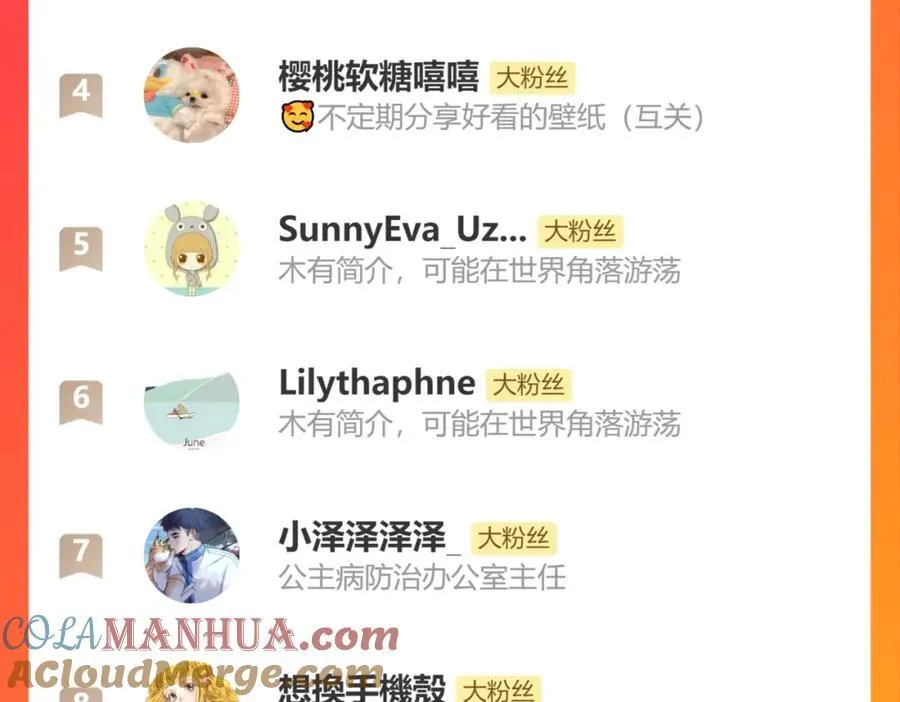 特别篇二01 蛮王与公主之梦100