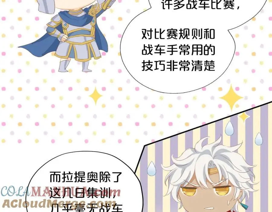 特别篇二04 千钧一发的拥抱16