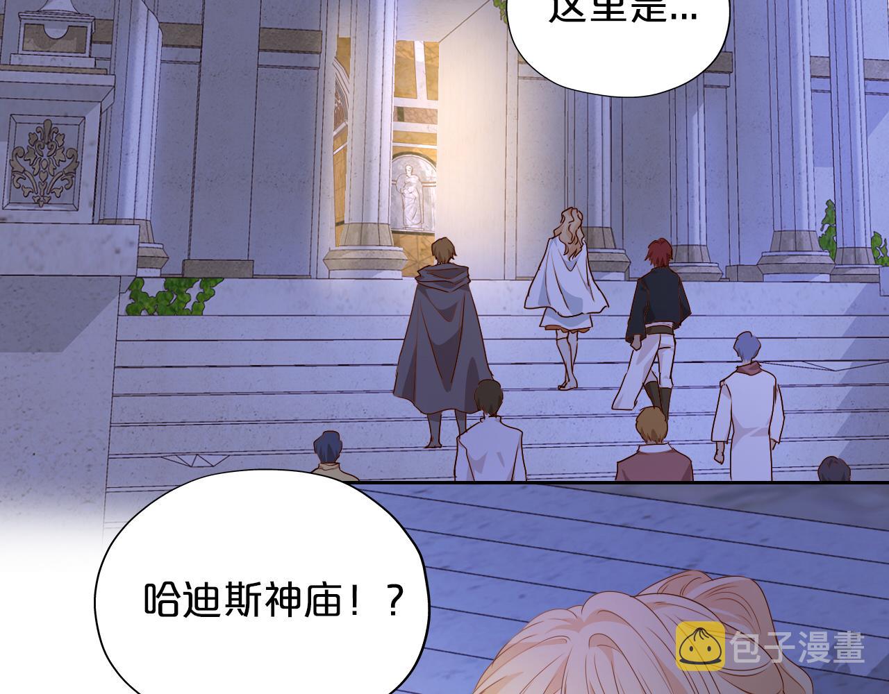 第124话 献给哈迪斯12