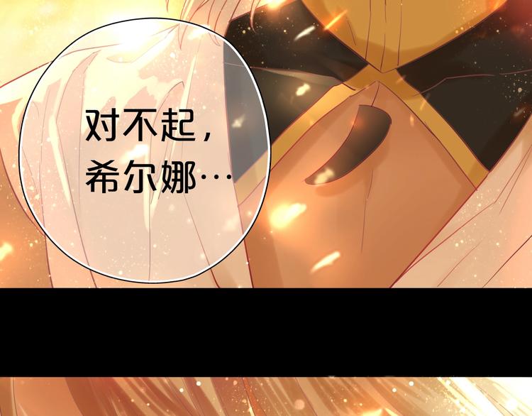 第1话 我要你做我仆人！13