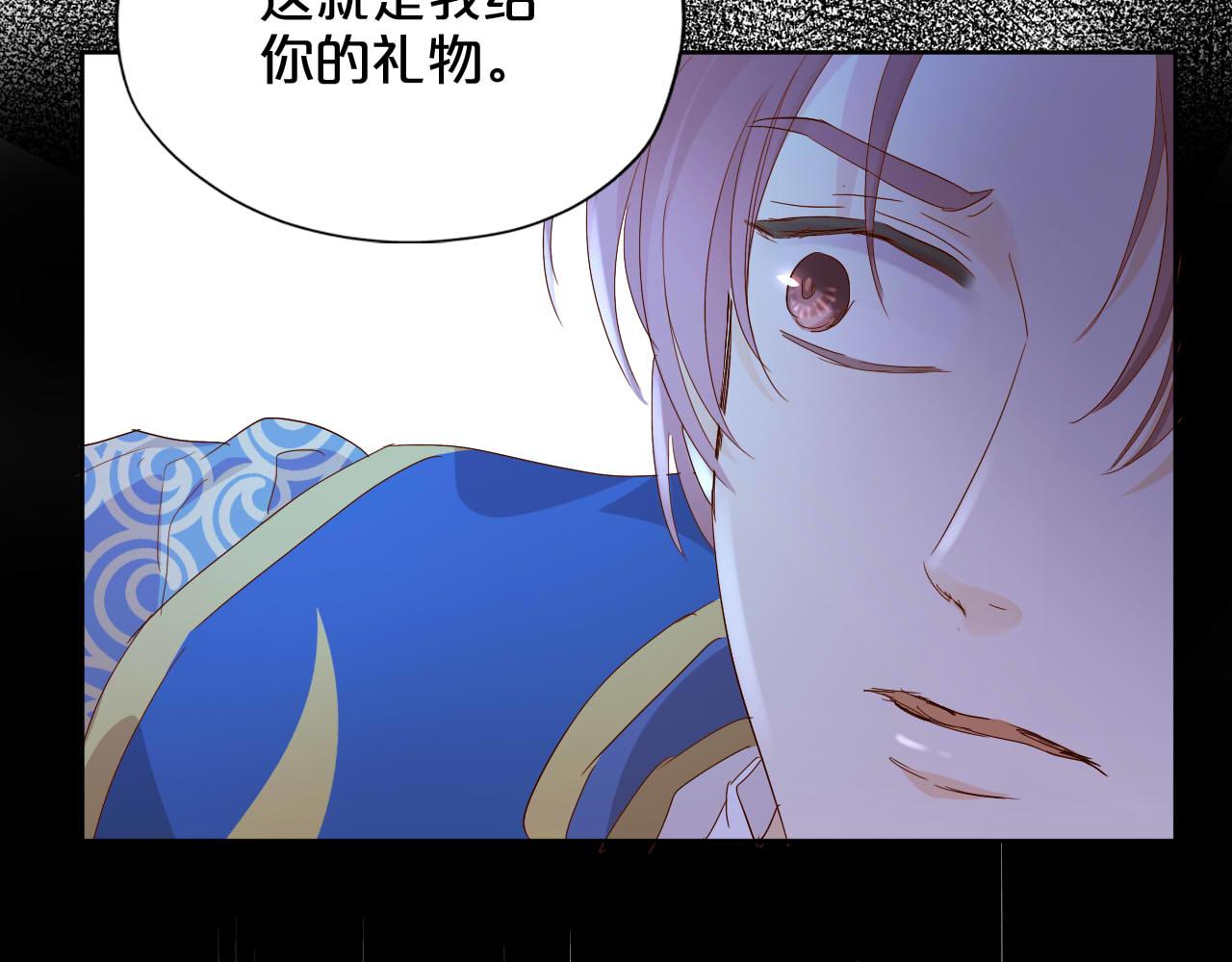 第153话 凄厉的表白67