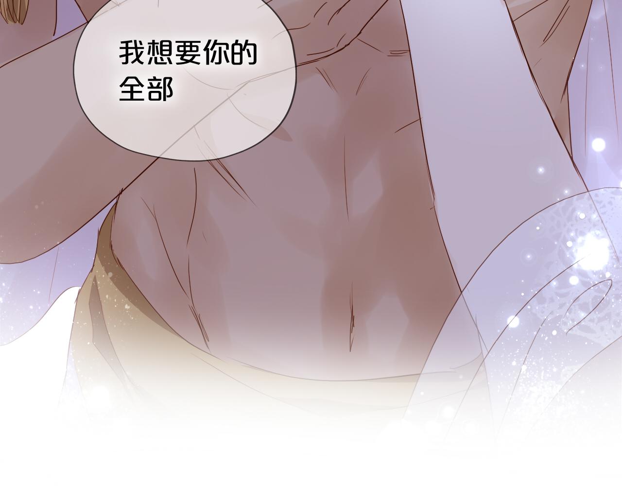 第97话 心底的欲望14