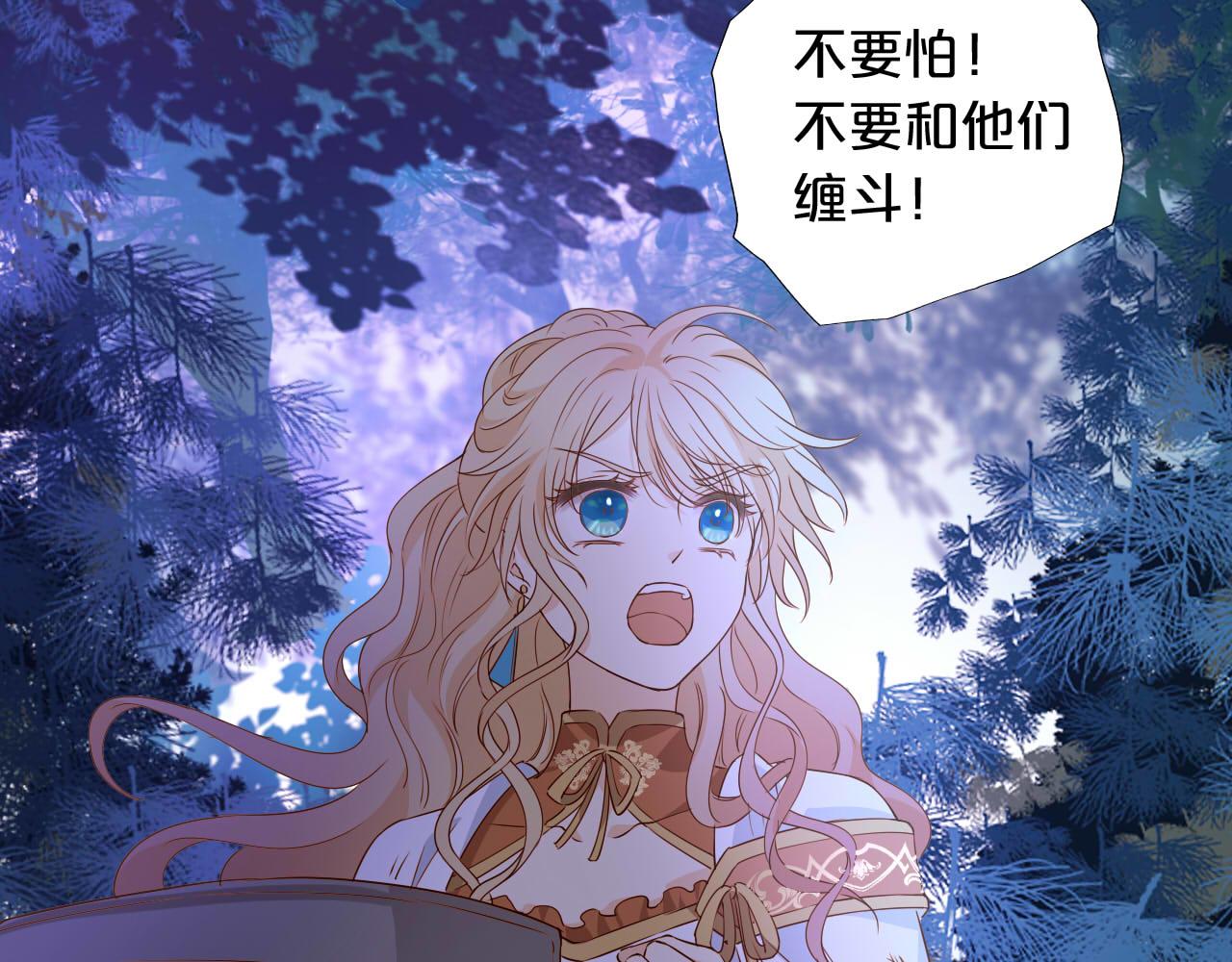 第134话 死神男友86