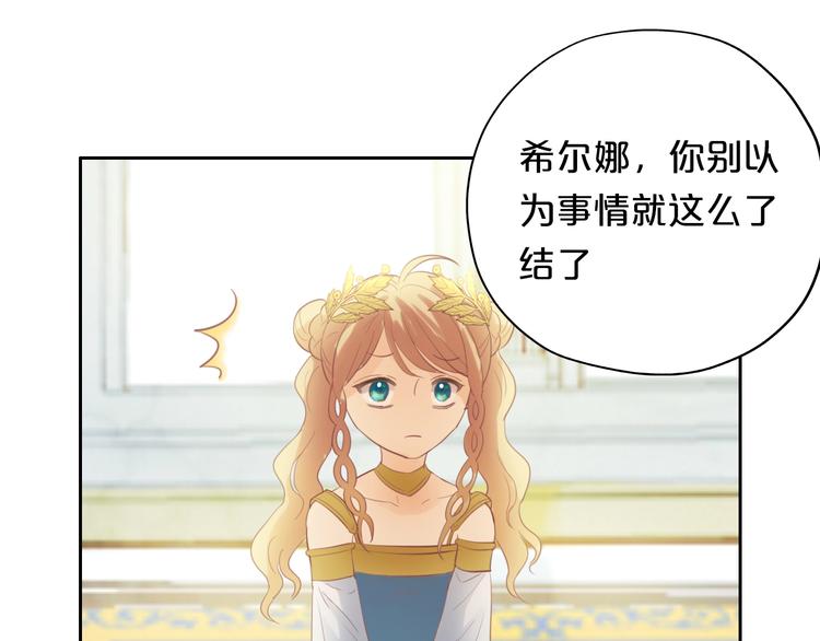 第4话 公主的价值62