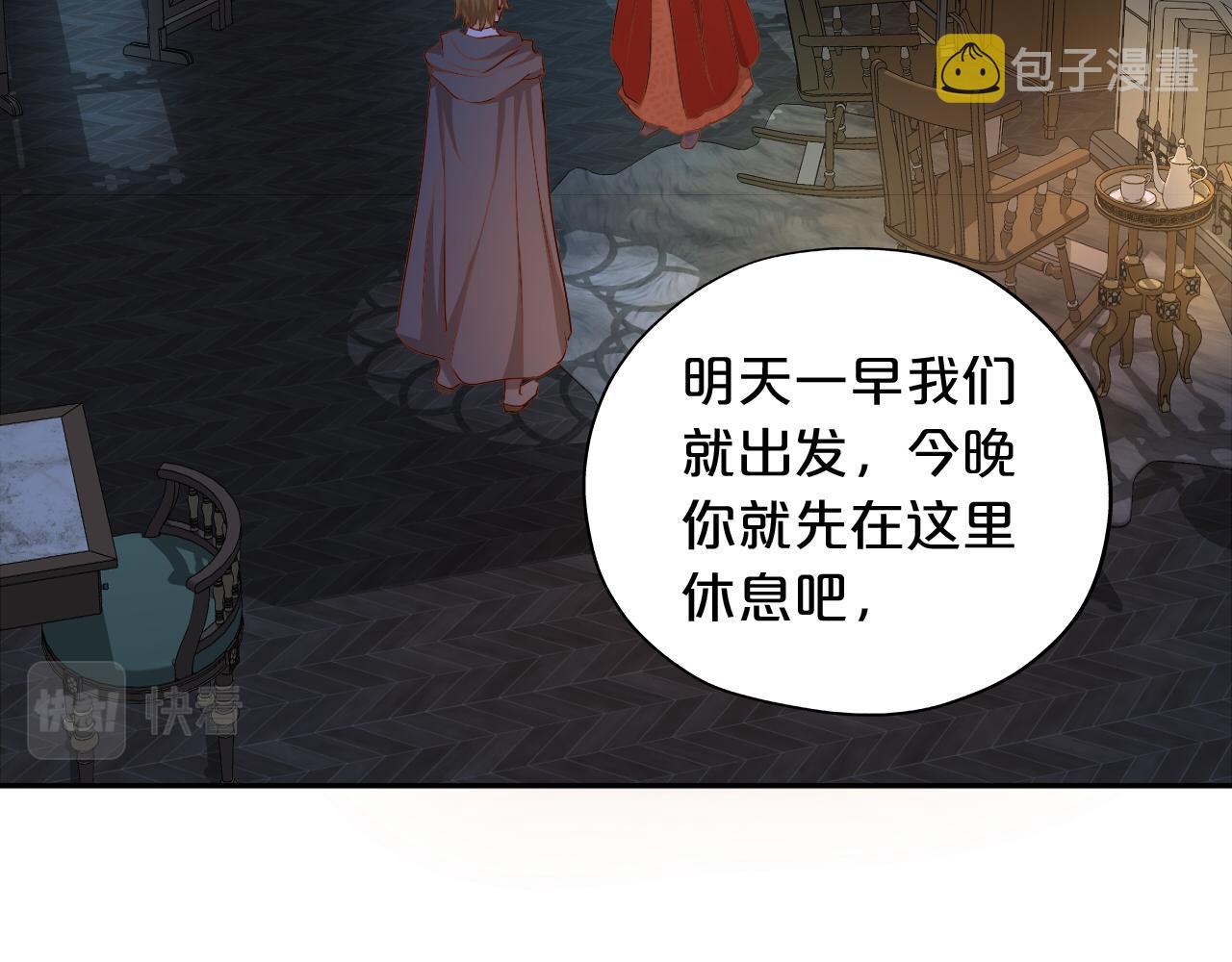 第120话 雪夜，不眠6