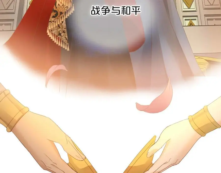 特别篇三03 无限的未来87