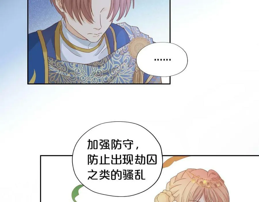 第157话 意外的来信25