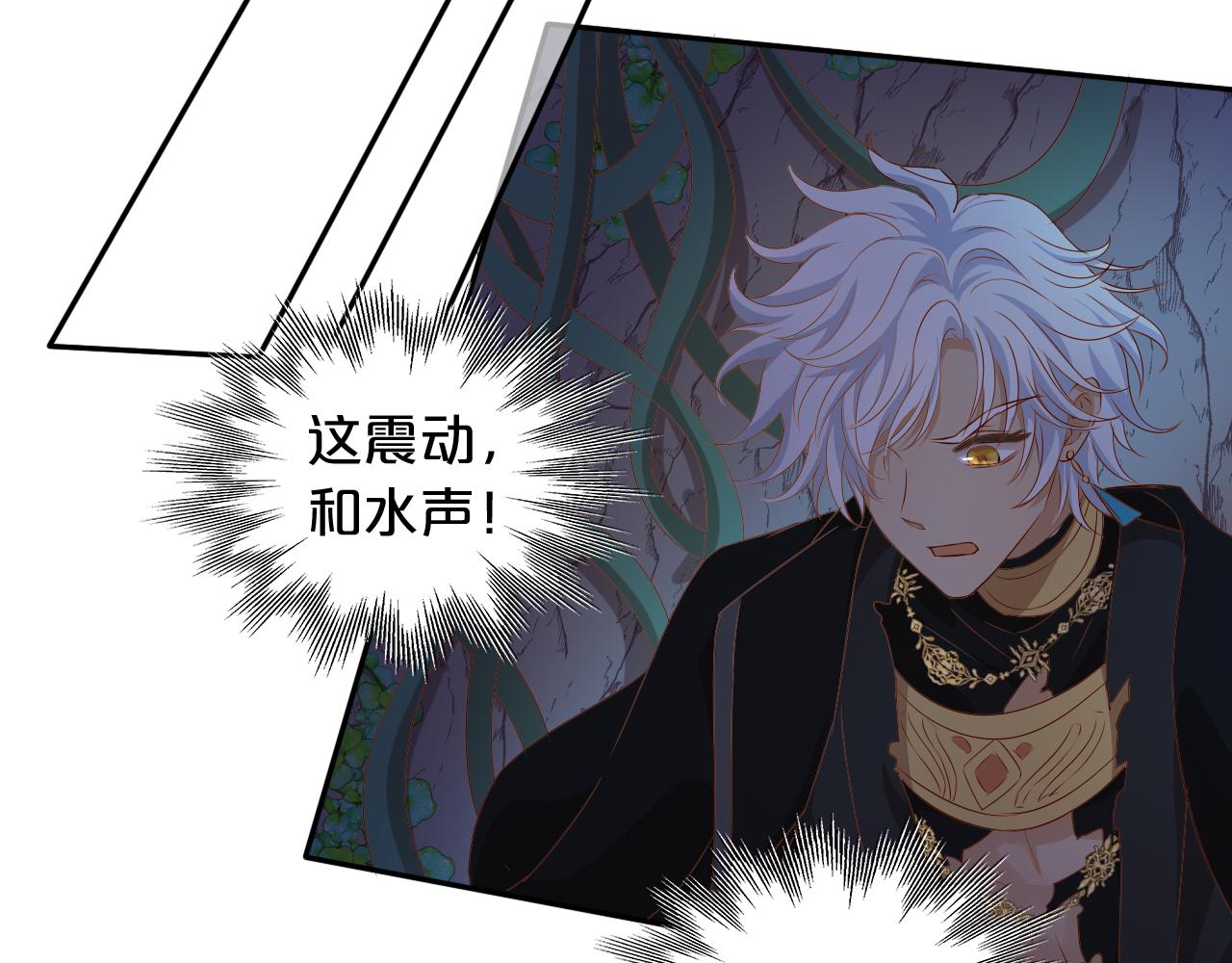 第109话 王者的心脏134