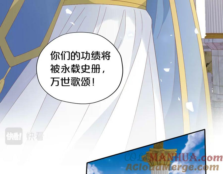 第173话 呼啸的恩怨28