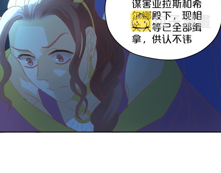 第40话 新王的诞生71