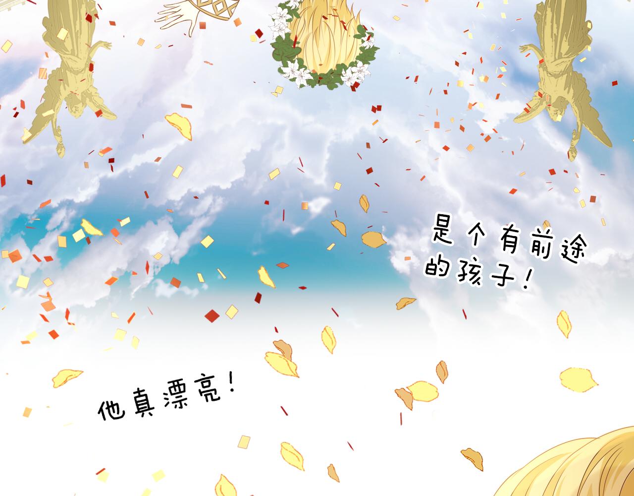 第109话 王者的心脏84