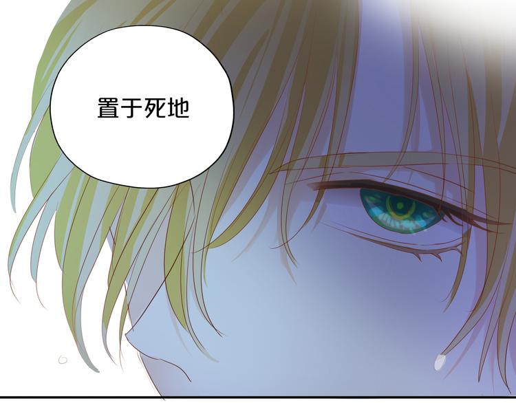 第47话 敌？还是友？26