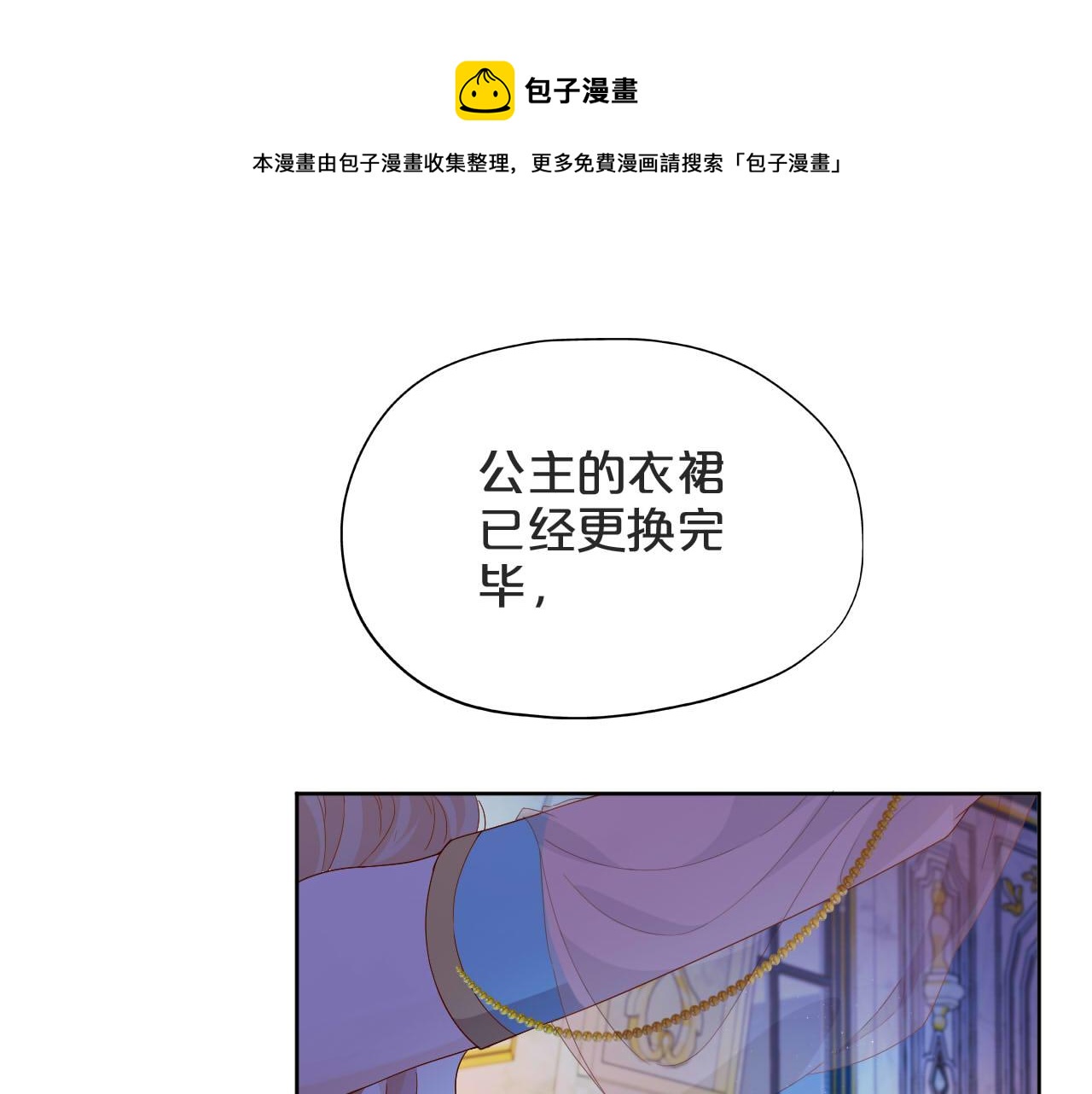 第153话 凄厉的表白0