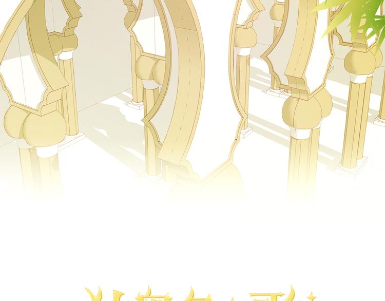第19话 想与你…更接近21