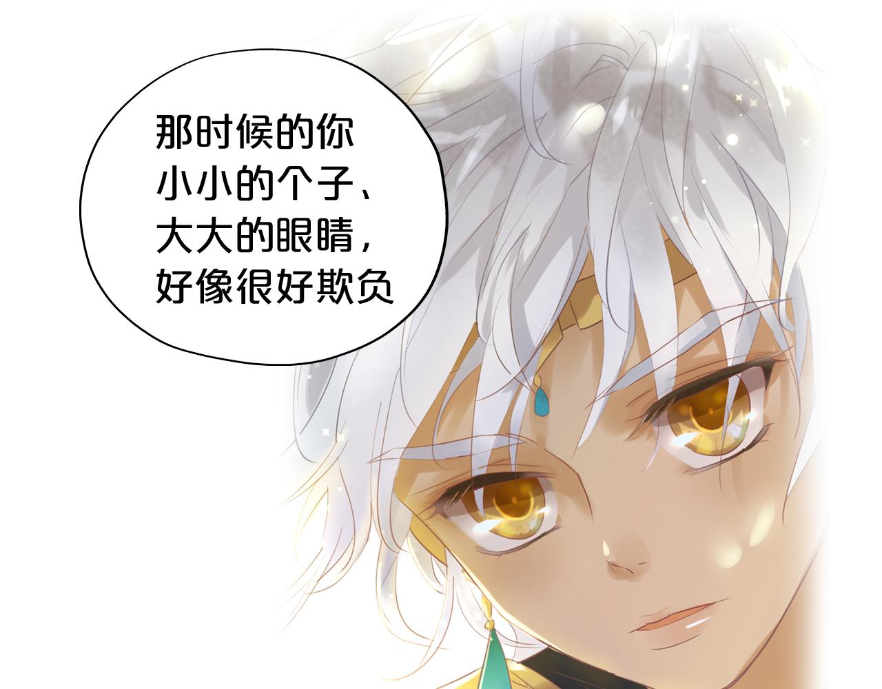 第115话 不一样的他58