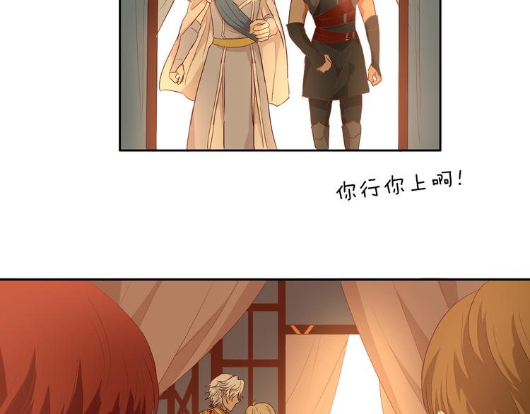 第64话 映入眼瞳的烈焰33