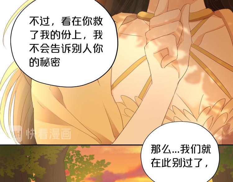 第49话 做回一次女孩吧50
