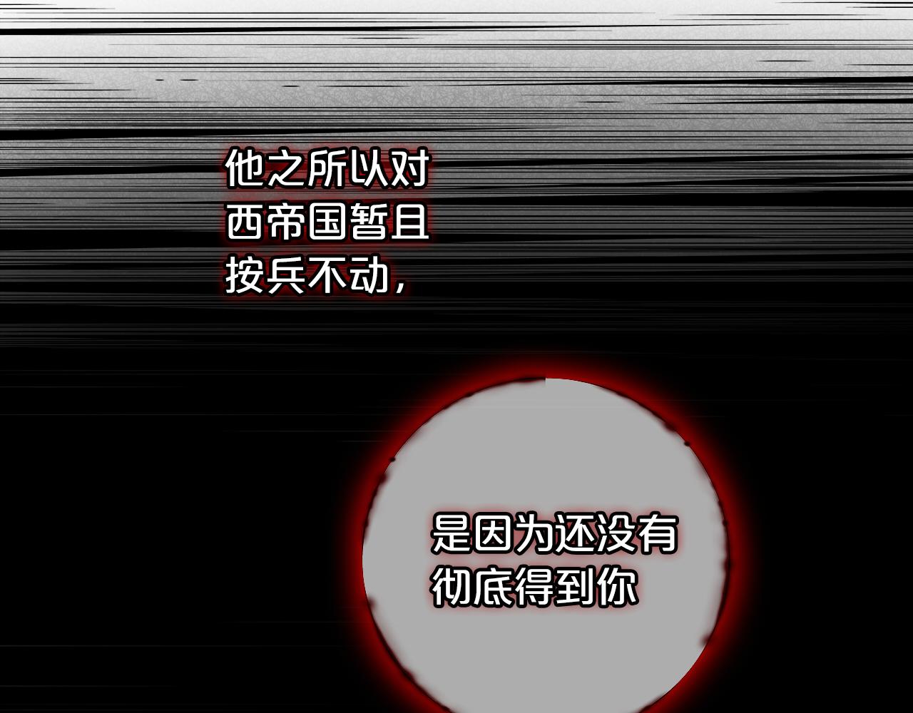 第100话 罪之爱79