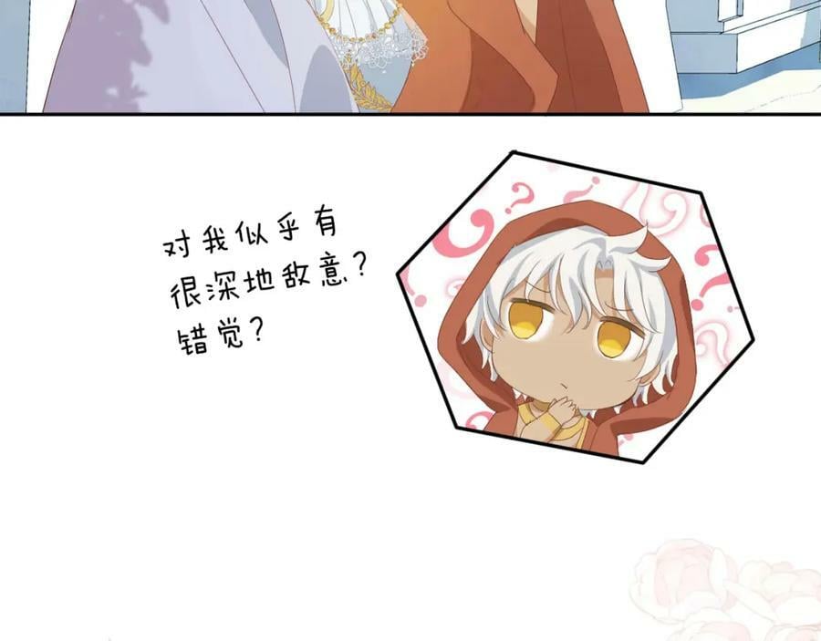 第172话 秘蜜拷问106
