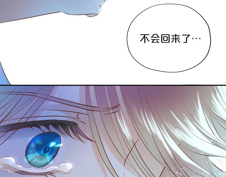 第24话 双胞胎哥哥21