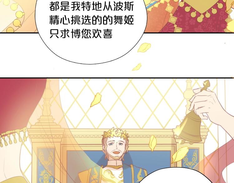 第8话 羞耻的误会81