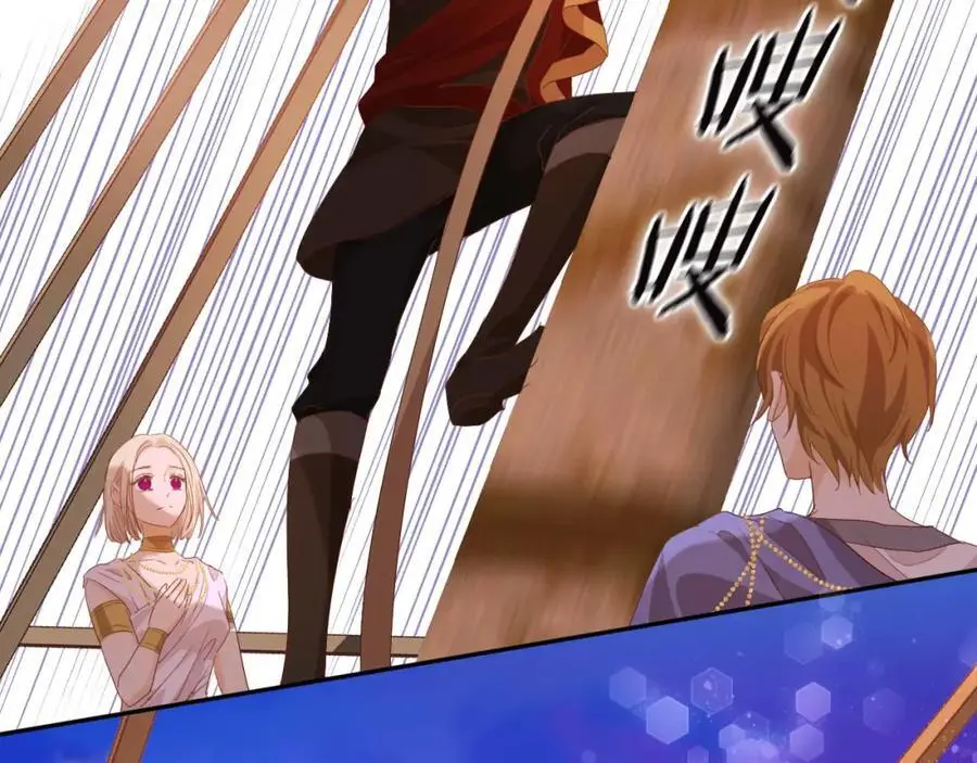 特别篇三02小公主的大冒险！15