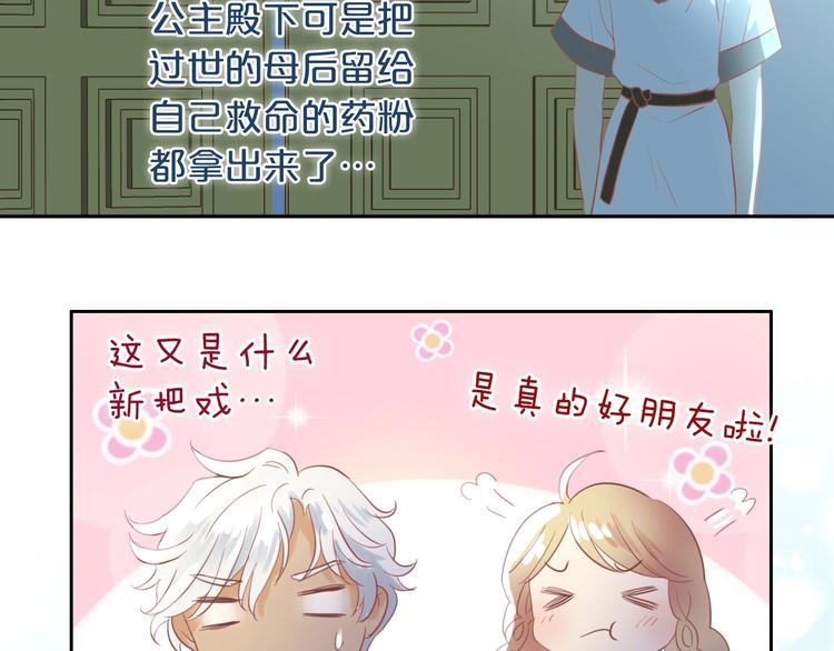 第6话 受“刑”103