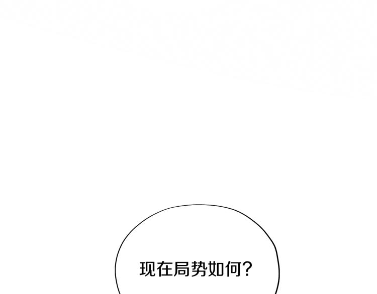 第91话 倾慕的你36