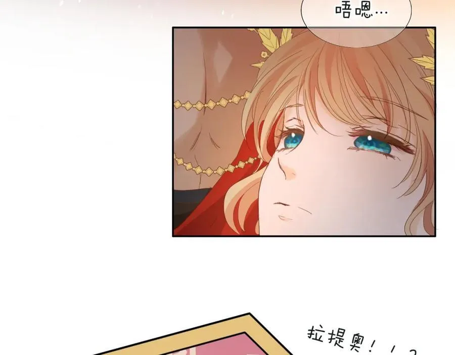 特别篇二01 蛮王与公主之梦15