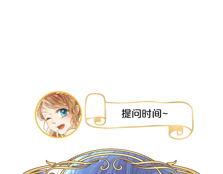 第47话 敌？还是友？99