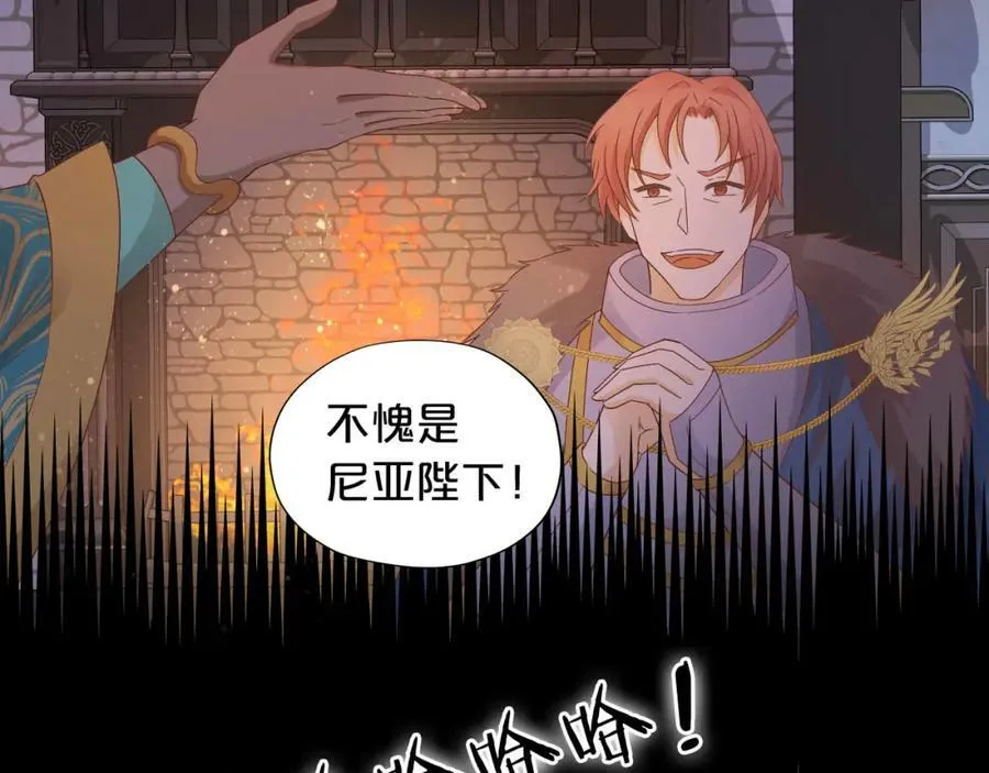 第167话 与狼共舞42