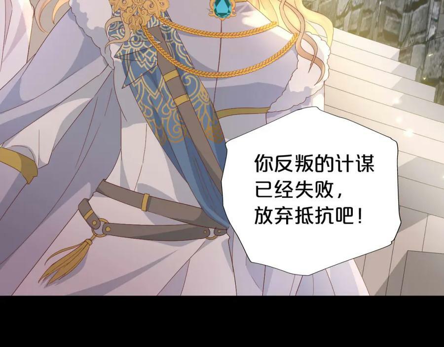 第168话 祭奠的血,消融的雪1