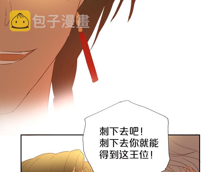 第40话 新王的诞生46