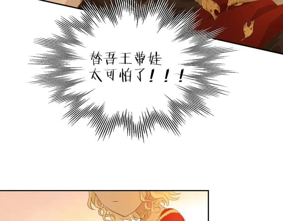 特别篇一01 非同寻常的一天61