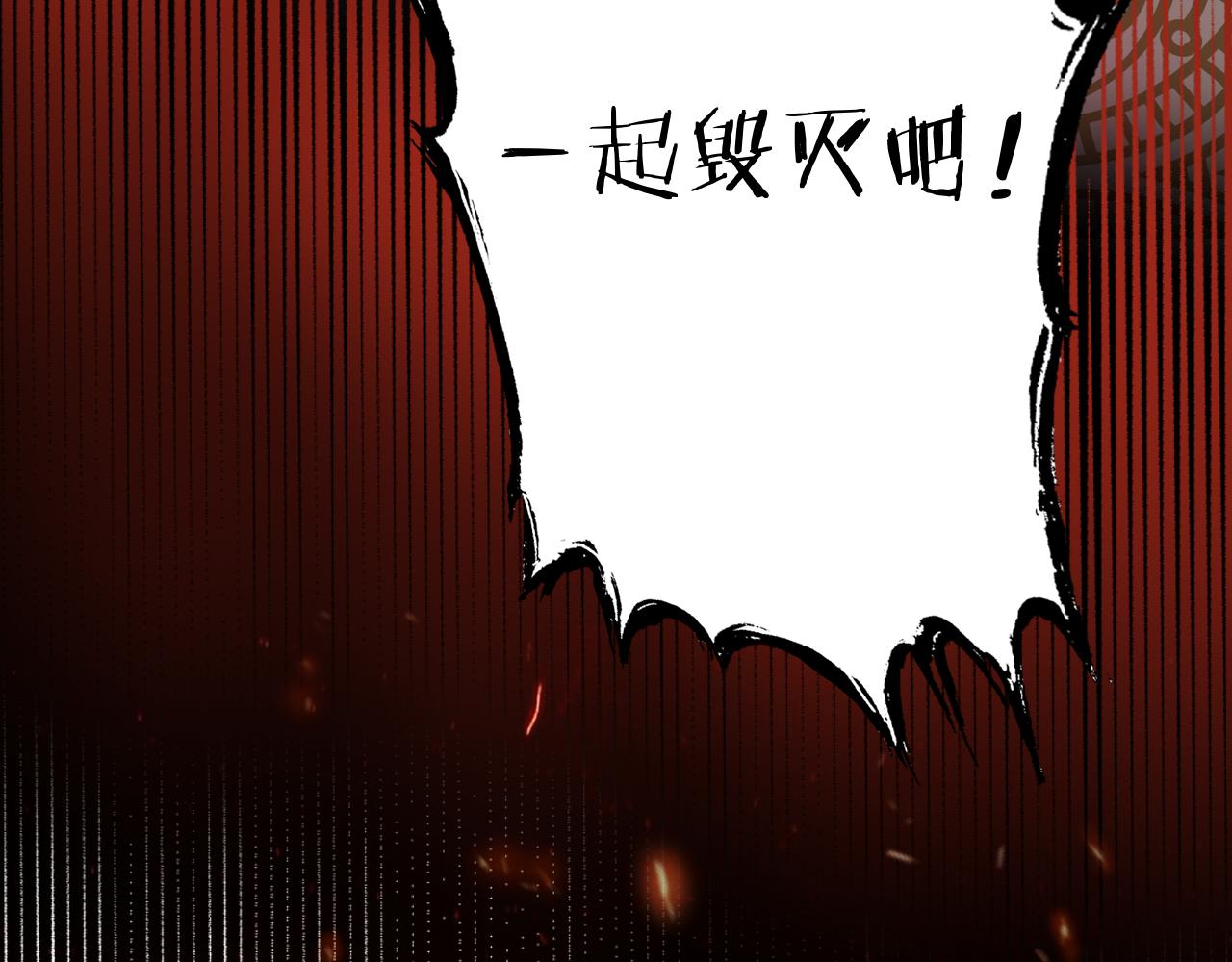 第102话 失踪的恋人84
