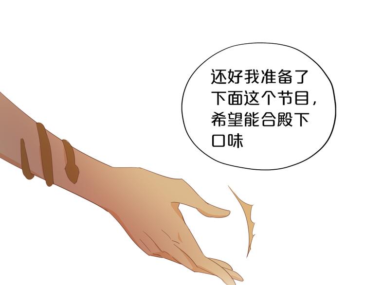 第48话 罪恶金丝雀20