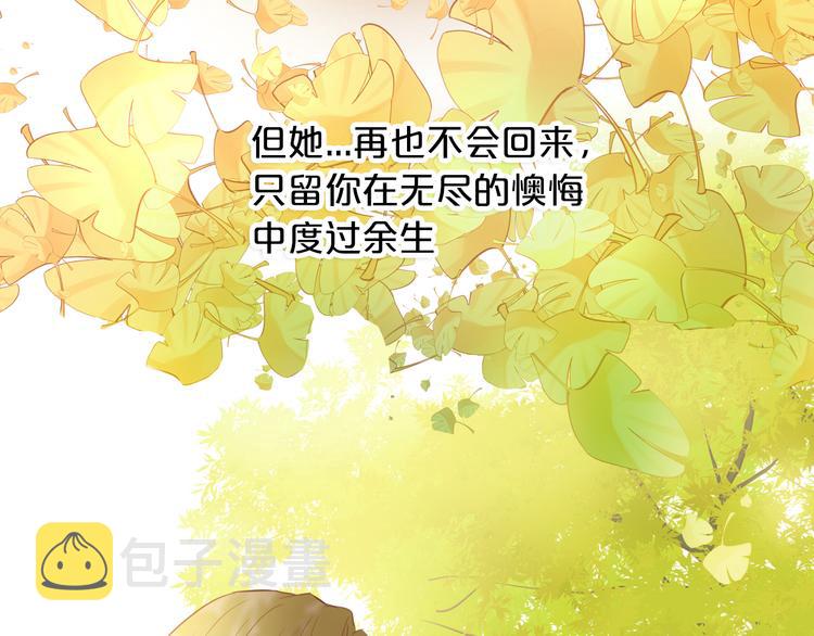 第20话 不要放开她的手77