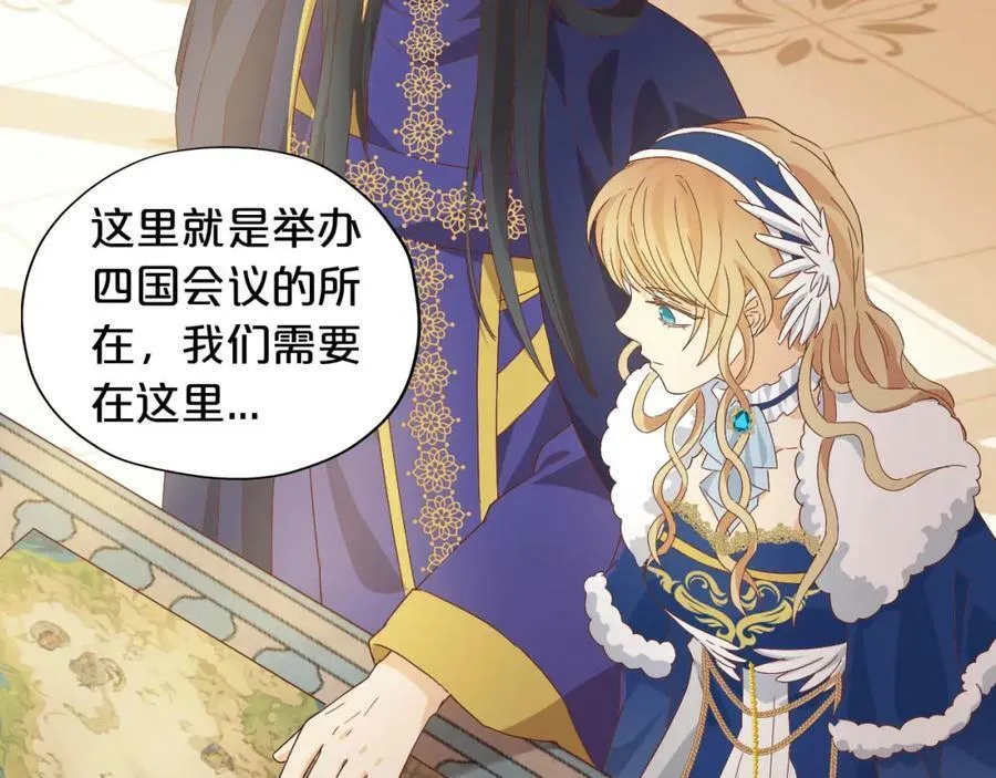 第164话 老师的真意？23