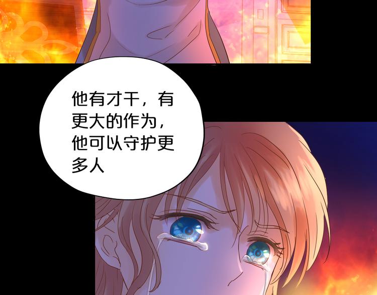 第35话 真假亚拉斯101