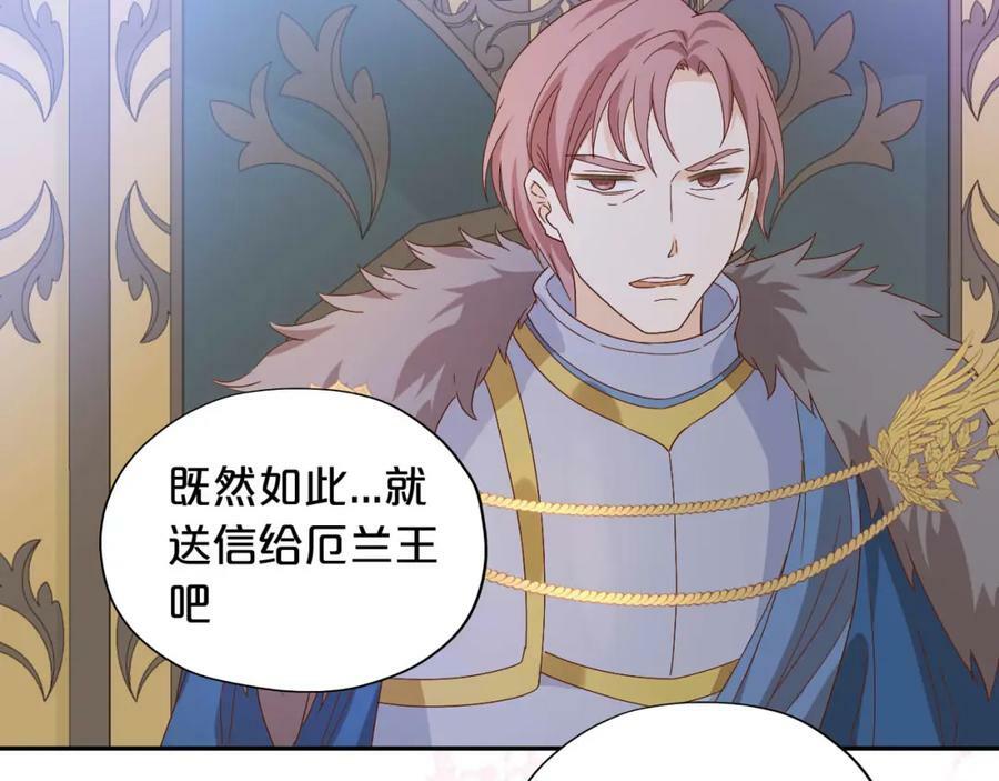 第163话 拉提奥的危机94