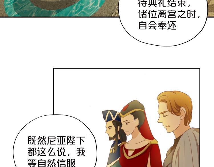 第44话 他变了？42