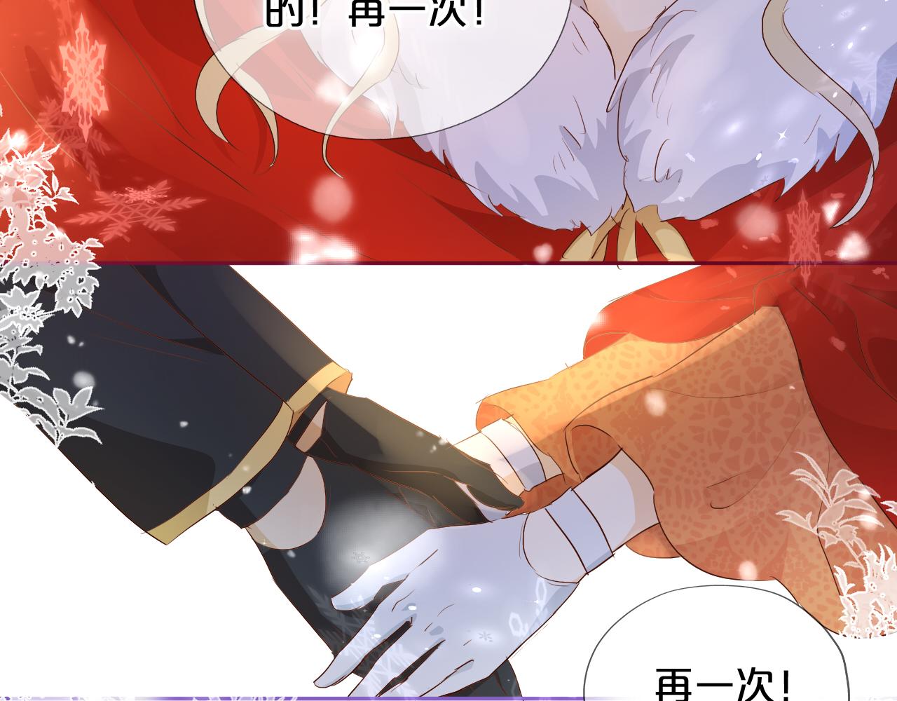 第121话 此情可待109