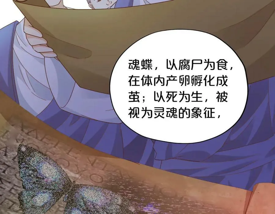 第155话 罪证98