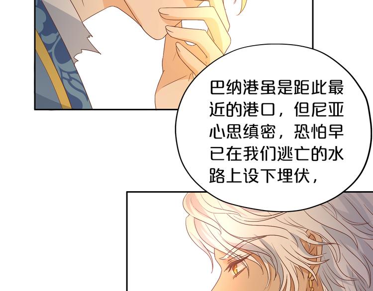 第59话 逃脱85