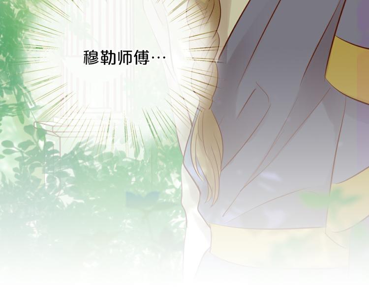 第20话 不要放开她的手10