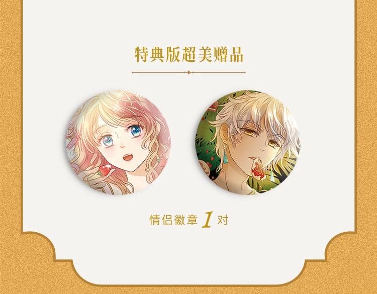 画集来啦！11
